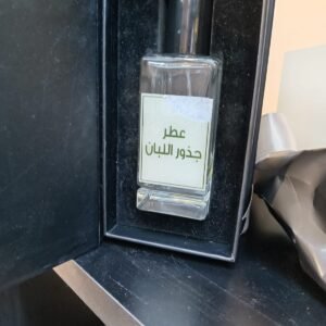 العطور